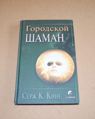 snipcart-thumb-image